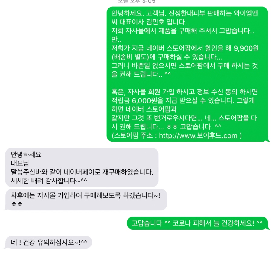 스크린샷 2020-03-27 오후 3.49.34.png