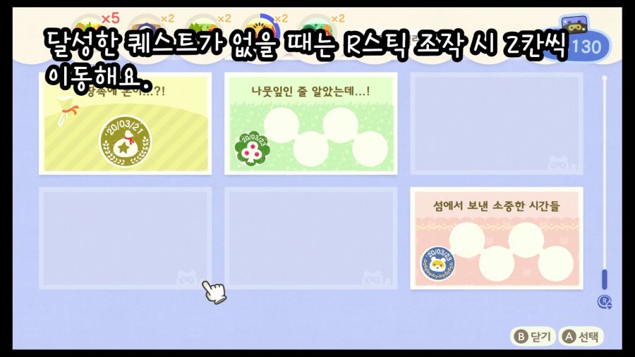 알면 편한 7가지 조작 팁입니다._2.png