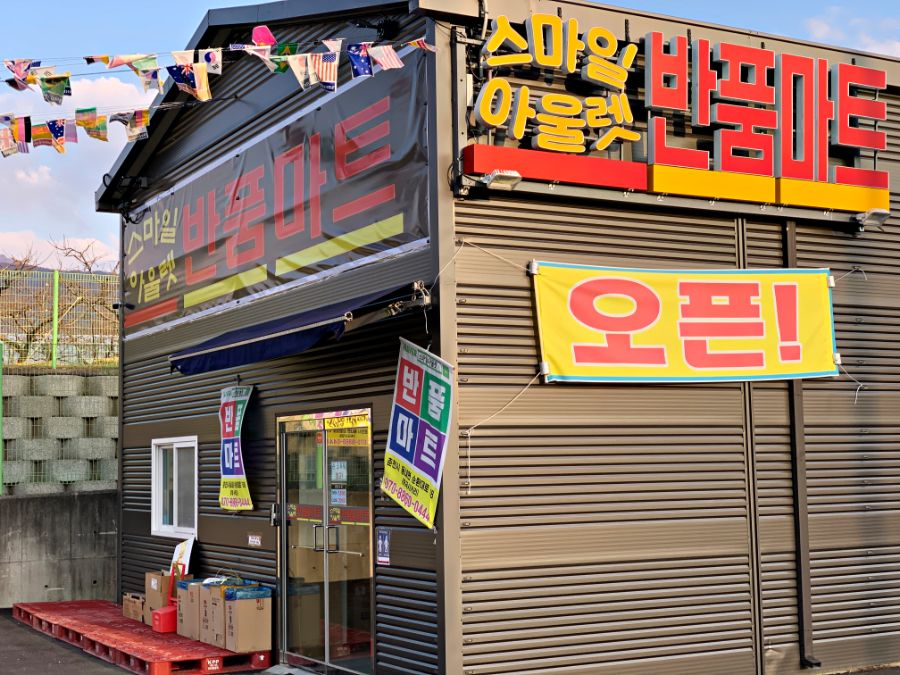 바람쐬러 춘천 다녀왔습니다