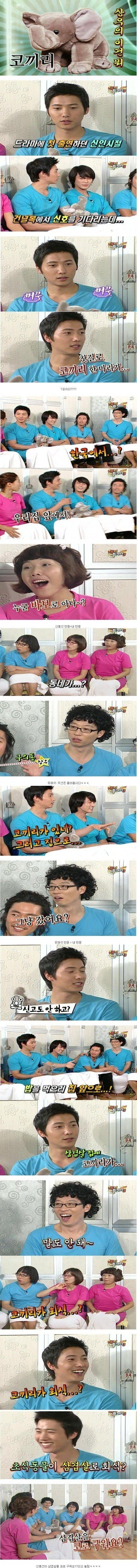 코끼리때문에 늦었다니까요_1.jpeg