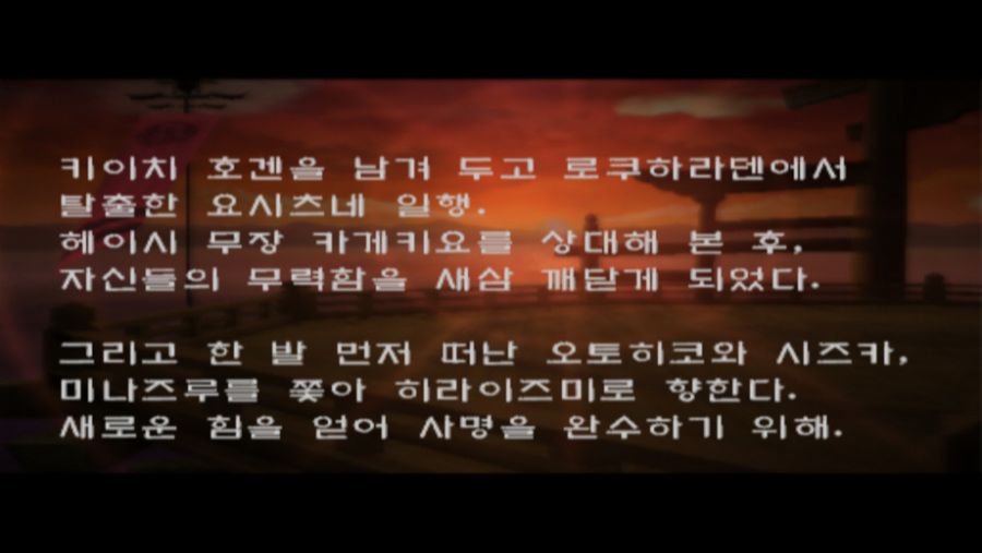 겐지 베는 손맛_20.jpg