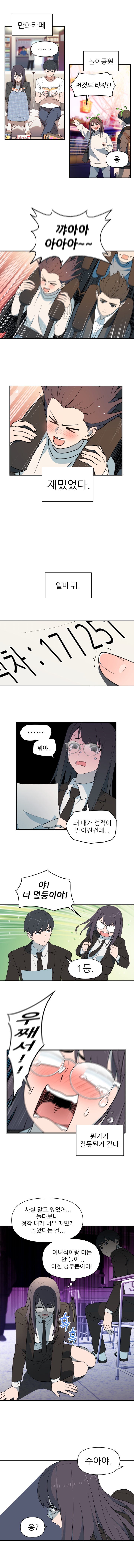 잘못됬어영_003.jpg