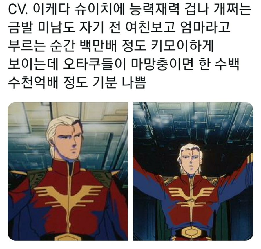 씹덕들이 로리마망 부르짖는게 기분나쁜 이유.jpg