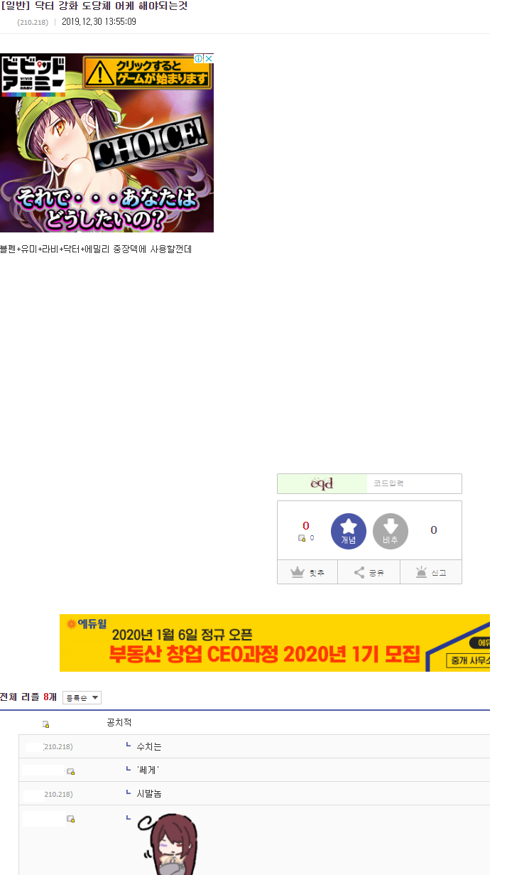 존윅식 강화법_1.png