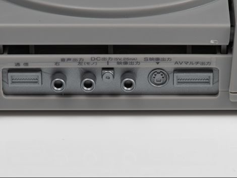 bandai_playstation020.jpg