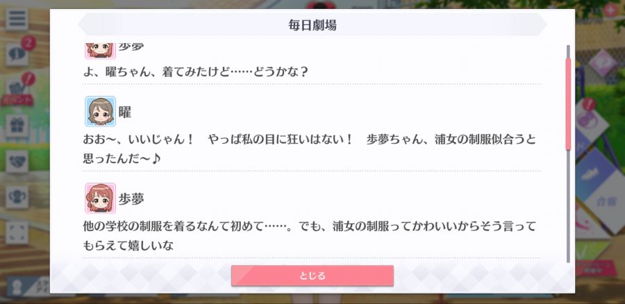 스쿠스타 매일 극장 200330_2.jpg