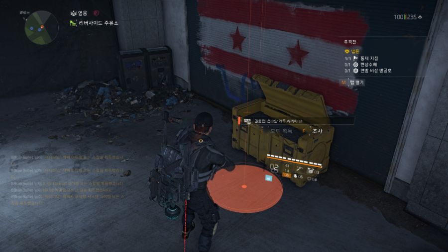 Tom Clancy's The Division® 22020-3-30-16-13-2.jpg