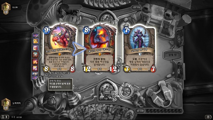 Hearthstone Screenshot 03-30-20 22.28.39.png