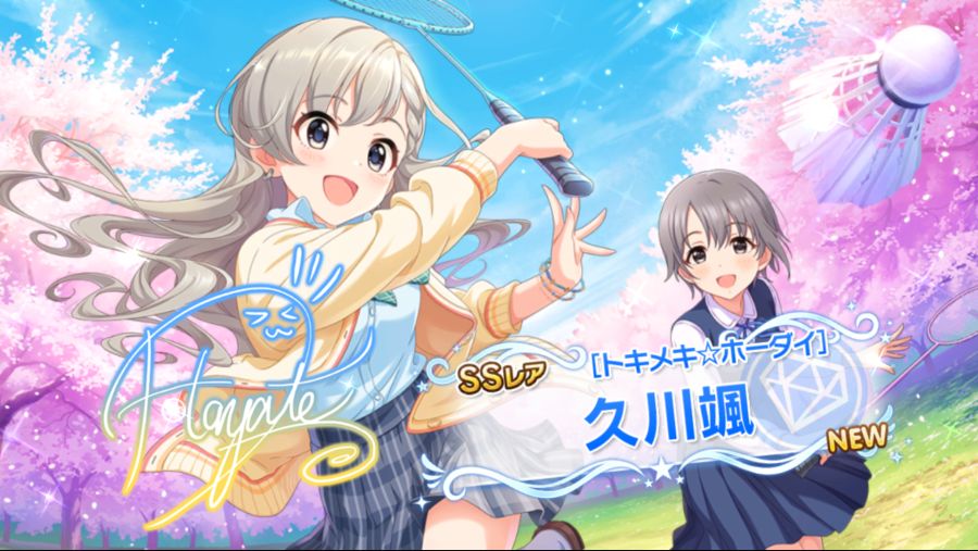 デレステ_2020-03-31-12-46-43.png