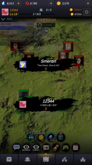 길드마스터 방치형 시뮬레이션 게임_5.jpg