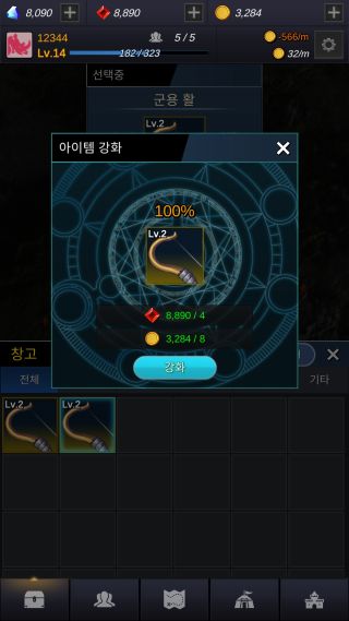 길드마스터 방치형 시뮬레이션 게임_6.jpg