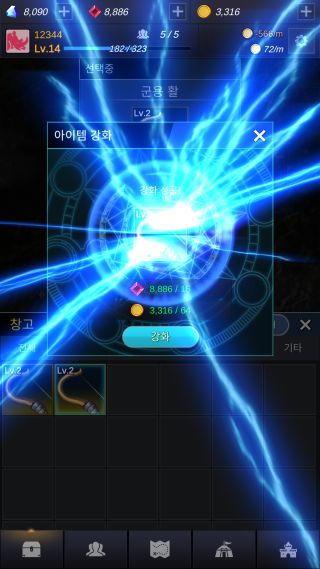 길드마스터 방치형 시뮬레이션 게임_7.jpg