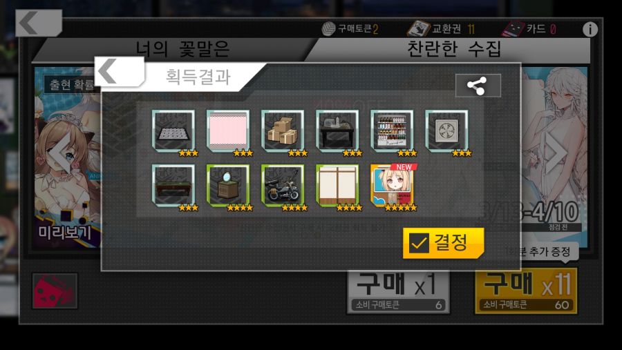 뭐죠 이거?_2.jpg