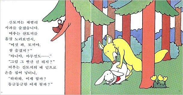 밖에서 사이렌 소리 들린다_1.jpeg