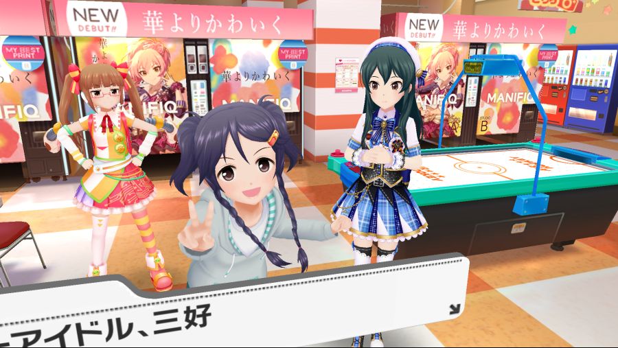 デレスポ_2020-04-01-01-34-33.png