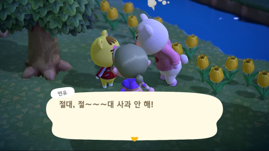주민들 말 다툼 하는거 찍어봄_3.jpg