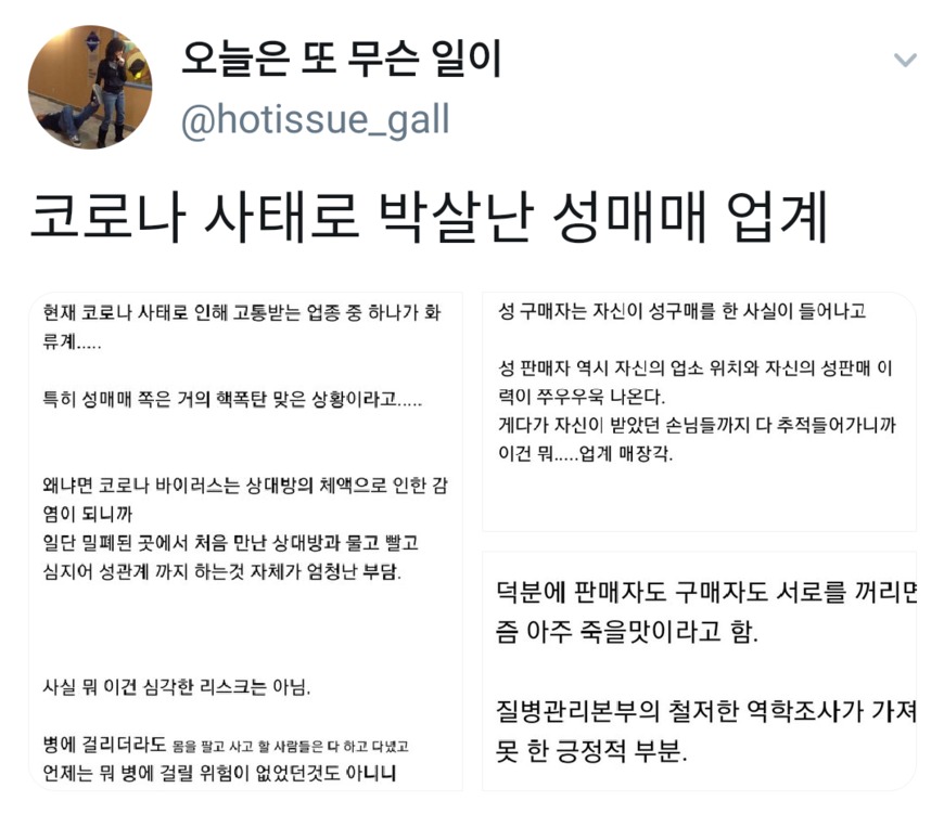 코로나 순기능1.jpeg