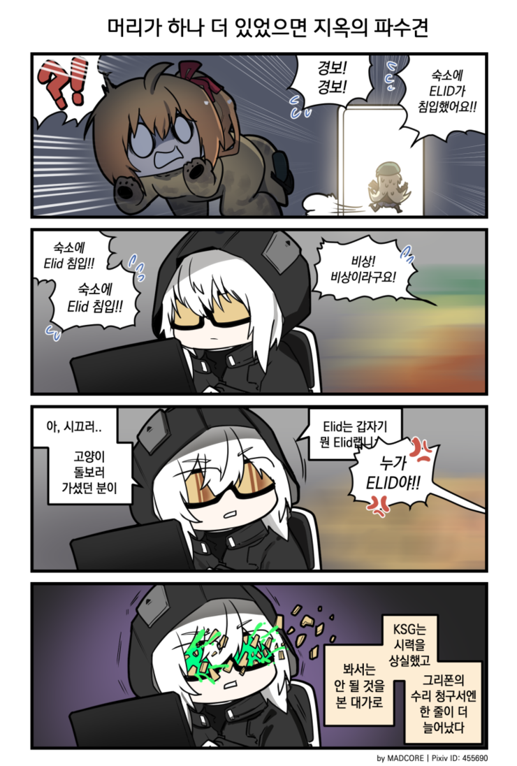 4koma(R)_57.png