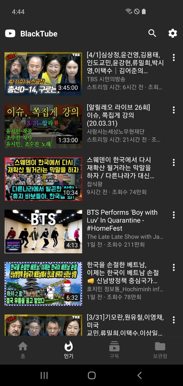 유튜브 다운로드 앱을 만들어 보았습니다. (BETA 2.5/프로모션 코드 나눔)_3.jpg