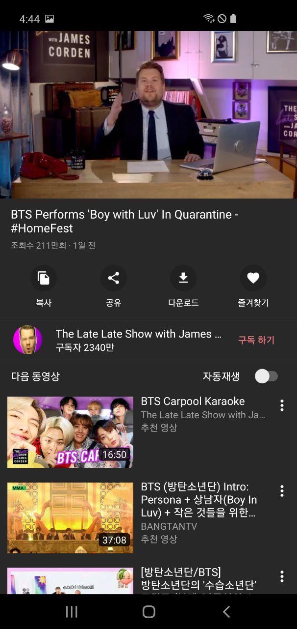 유튜브 다운로드 앱을 만들어 보았습니다. (BETA 2.5/프로모션 코드 나눔)_6.jpg