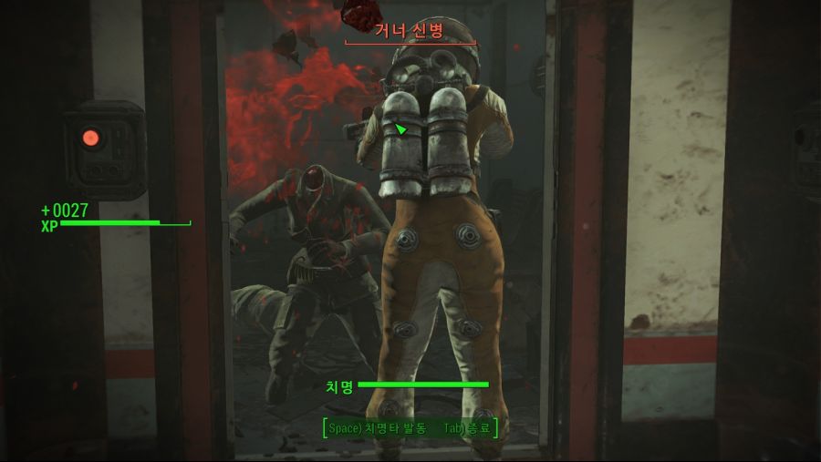 Fallout4 (11).jpg