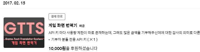 [스압, 호구주의] 나의 펀딩 흑우질 적어본다._53.png