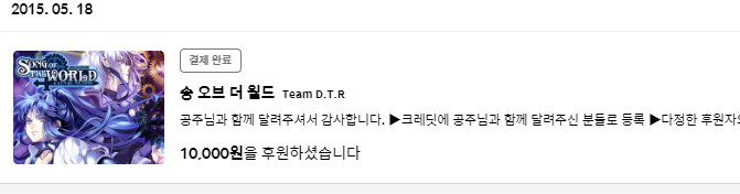 [스압, 호구주의] 나의 펀딩 흑우질 적어본다._21.jpg