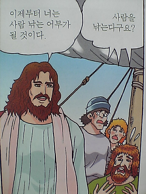 [스포+데이터주의] 서브미션 유괴범 엔딩 보셨습니까?....._4.jpg