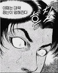 [스포+데이터주의] 서브미션 유괴범 엔딩 보셨습니까?....._14.jpg