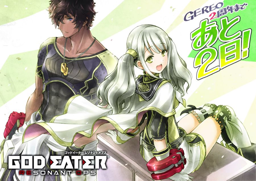 갓 이터 레저넌트 옵스 2주년 카운트다운 일러스트 (D-2)_1.jpg