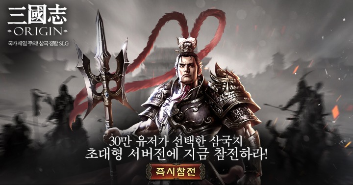 삼국지 이미지