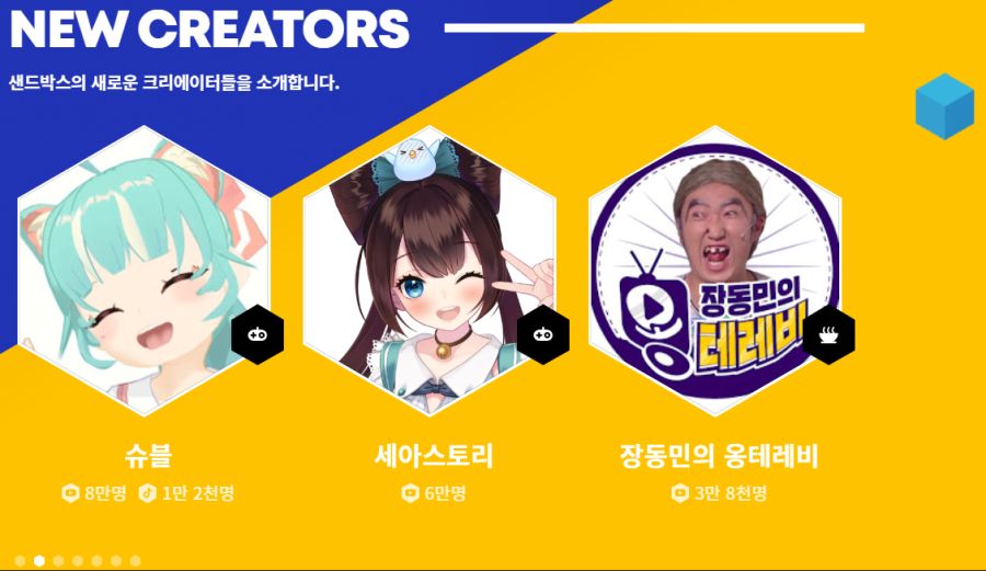 버츄얼 유튜버 세아 근황_1.png