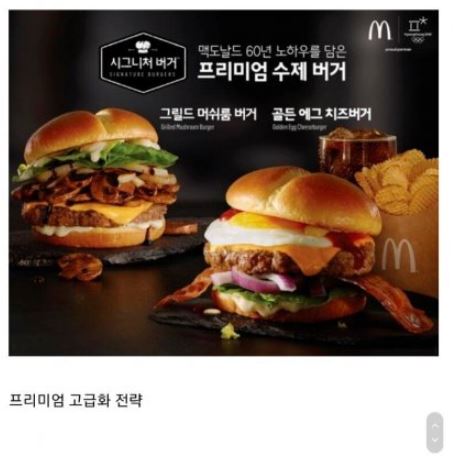 맥근혜 시절 무슨 일이 있었는지 알아보자_6.jpg