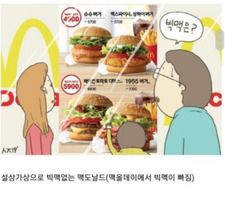 맥근혜 시절 무슨 일이 있었는지 알아보자_9.jpg