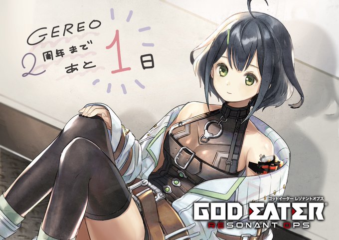 갓 이터 레저넌트 옵스 2주년 카운트다운 일러스트 (D-1)_1.jpg