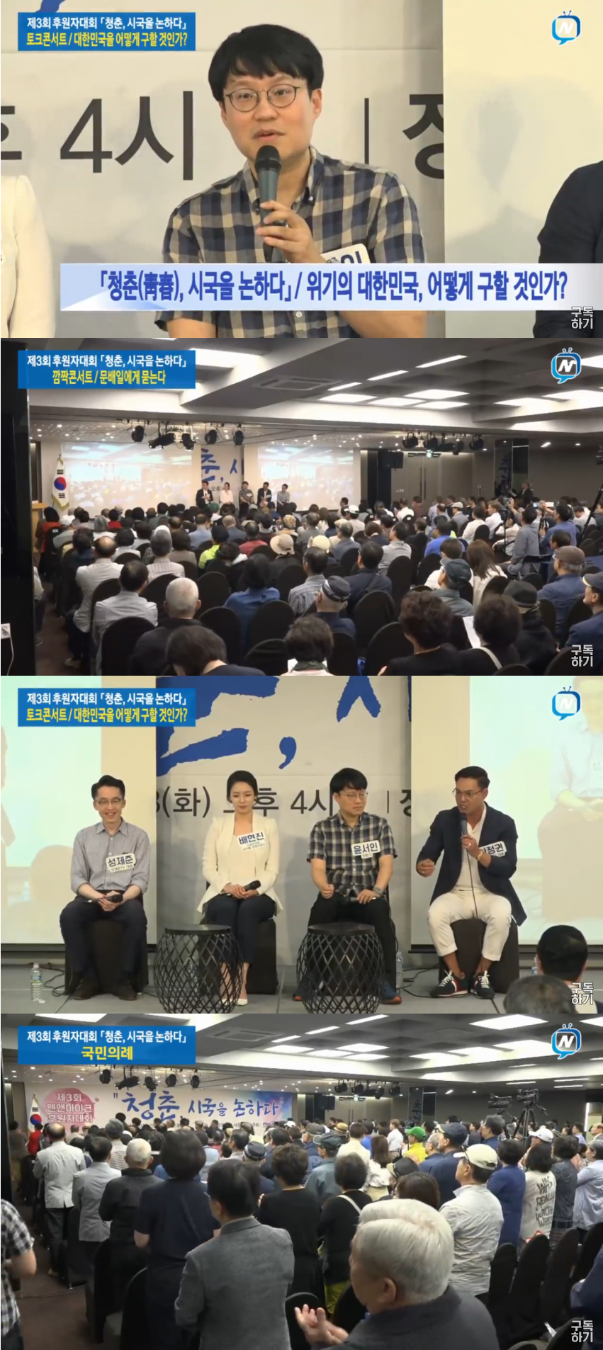 UN, 새로운 연령 기준 발표...충격.jpg_1.png