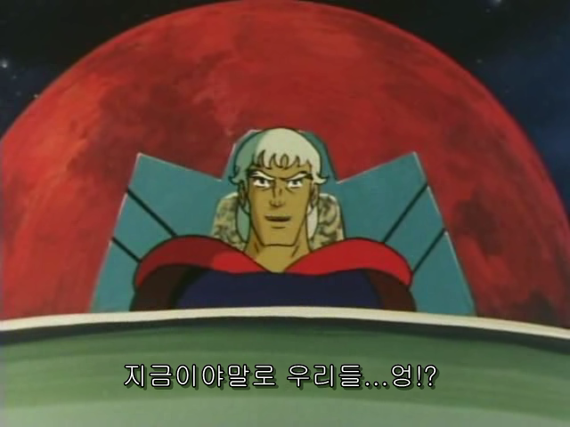 Space Warrior Bladios - 33.avi_001318234 - 복사본.png