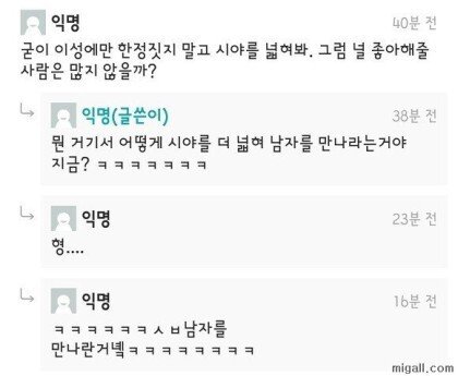 못생긴 24살 남자의 삶_3.jpeg