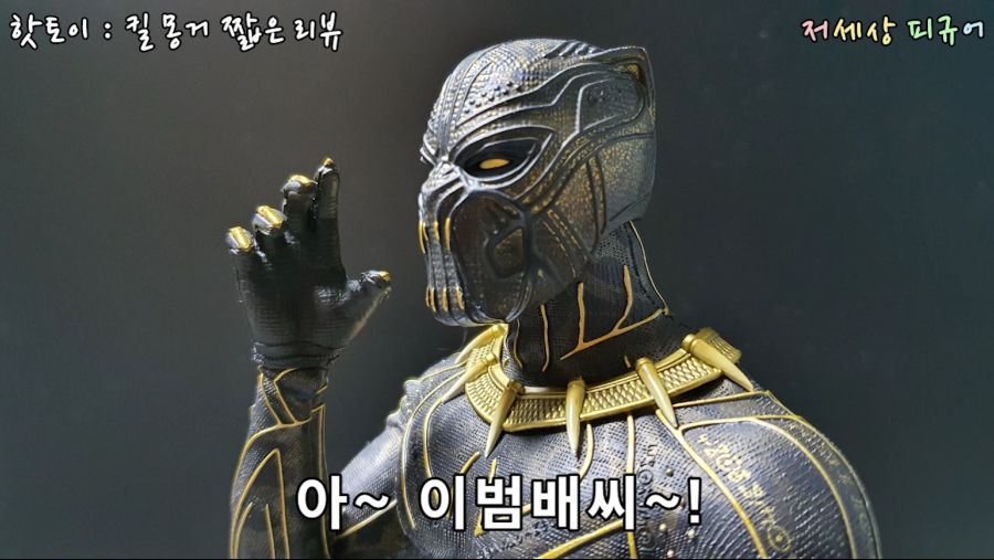 핫토이 킬 몽거 최종본.mp4_000198064.jpg