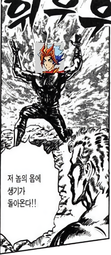 샐러맨그레이트.png