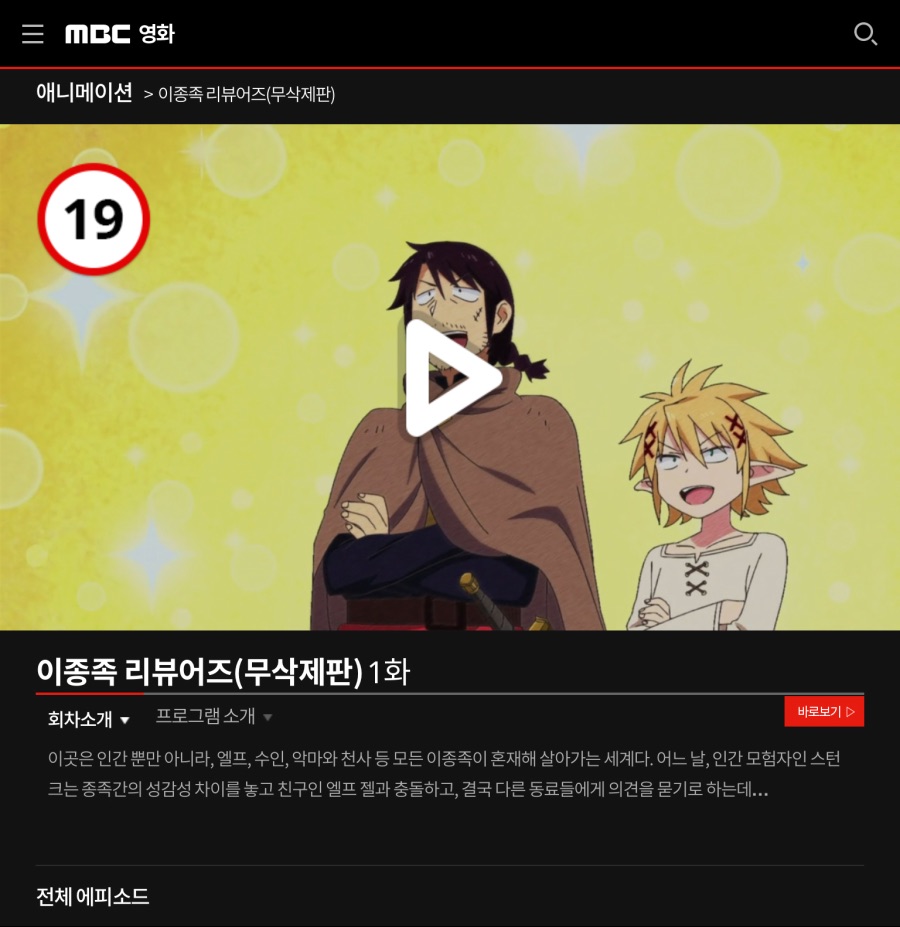 MBC 근황...jpg_1.jpeg