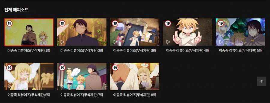 MBC 갱장하네_1.png