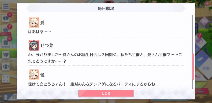 스쿠스타 매일 극장 200407_5.jpg