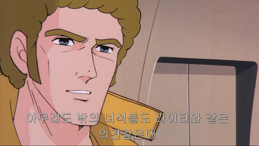 우주전사 발디오스：극장판 Space.Warriors.Baldios.MOVIE.1981.JAPANESE.1080p.BluRay.H264.AAC-VXT.mp4_004832749.png