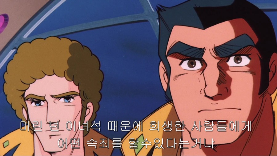 우주전사 발디오스：극장판 Space.Warriors.Baldios.MOVIE.1981.JAPANESE.1080p.BluRay.H264.AAC-VXT.mp4_004894936.png