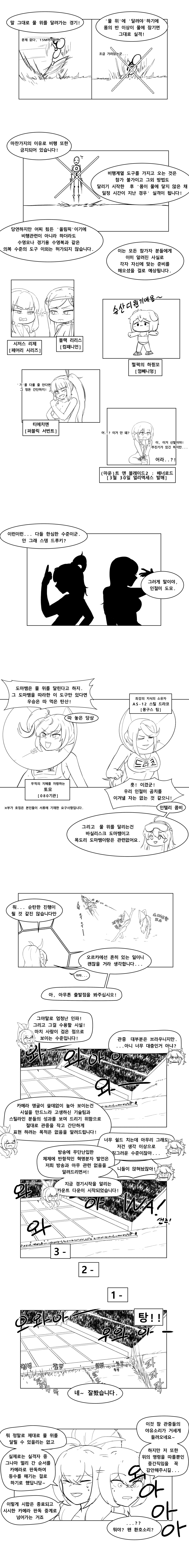 오르픽02.png