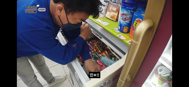 소름주의)) 오늘자 백종원 논란.jpg_1.png