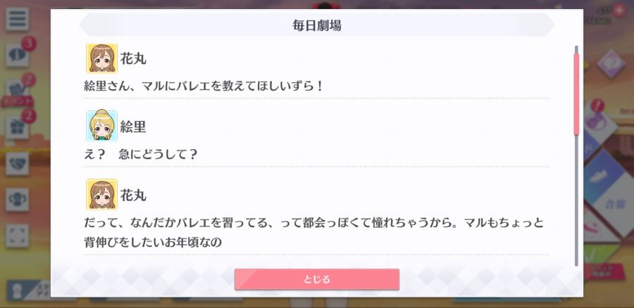 스쿠스타 매일 극장 200408_2.jpg