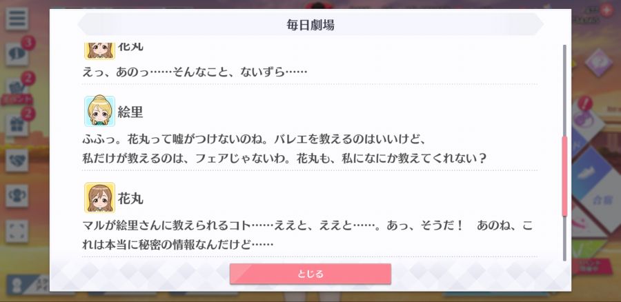 스쿠스타 매일 극장 200408_4.jpg