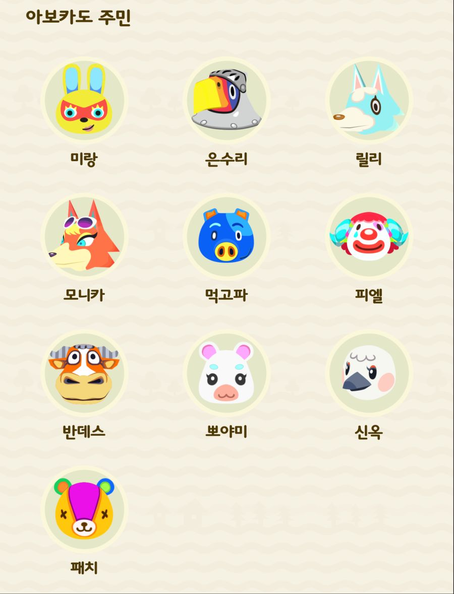 이사 갔어요 버그 조심하세요 / +해결법 추가_2.png